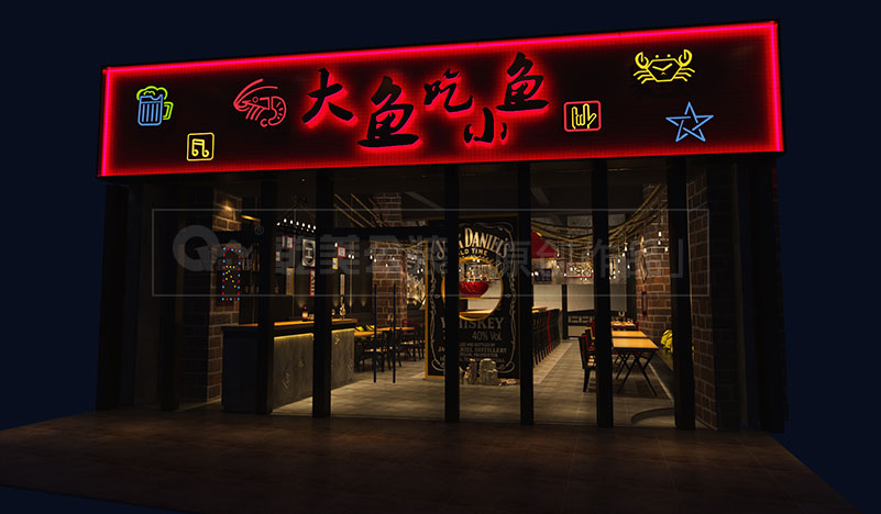 烤鱼店门头装修
