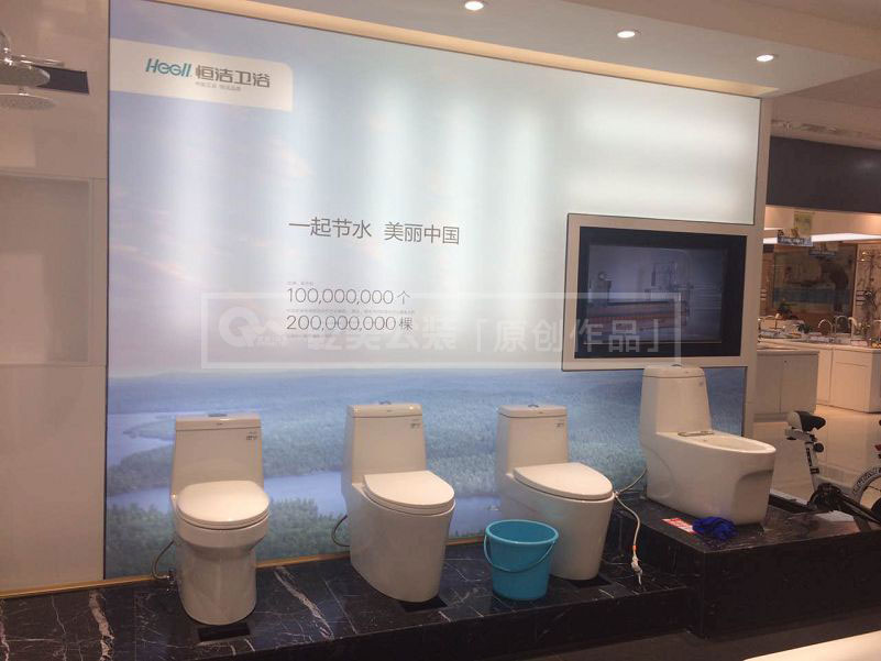 马桶展区